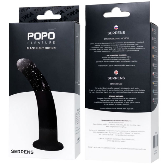 Фаллос POPO Pleasure Serpens