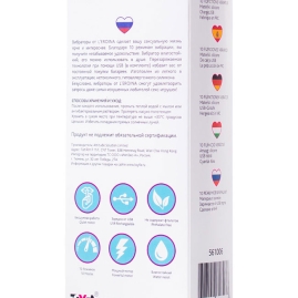 Вибратор ToyFa Leroina Rolly