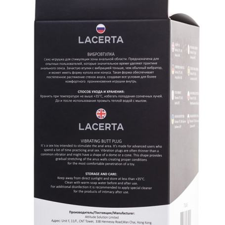 Вибро-втулка POPO Pleasure Lacerta