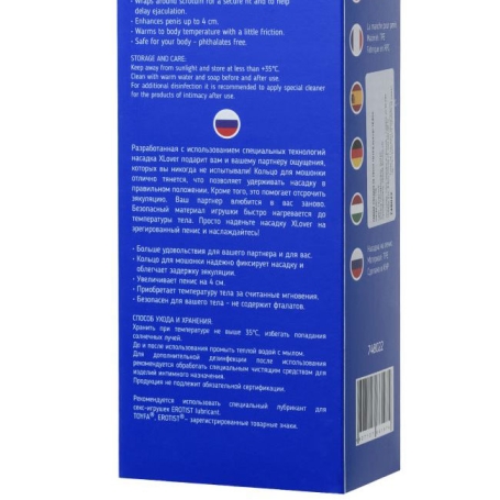 Насадка Toyfa XLover