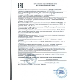 Возбуждающие капли для женщин Rendezvous