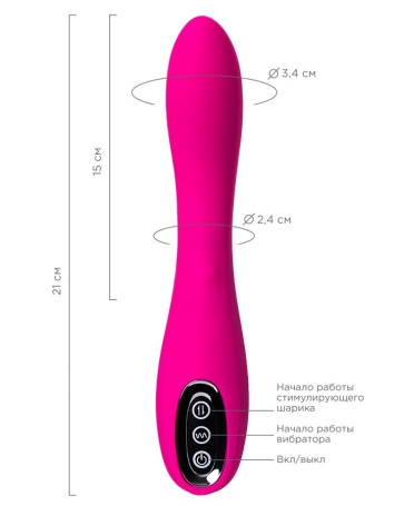 Вибратор JOS Beadsy