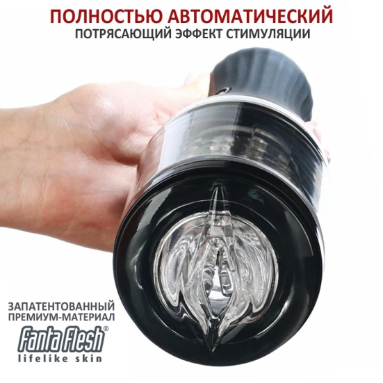 Авто-мастурбатор PDX Talk Dirty Rotobator