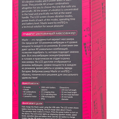 Вибратор ToyFa Mashr