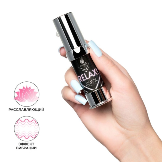 Гель анальный RELAX Secret Play